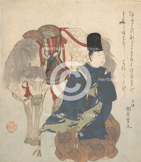 Young Nobleman Crouching beside His Horse. Creator: Suzuki Kiitsu.
