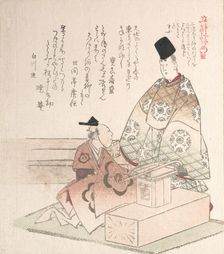 Young Nobleman and Carpenter, 19th century. Creator: Kubo Shunman
