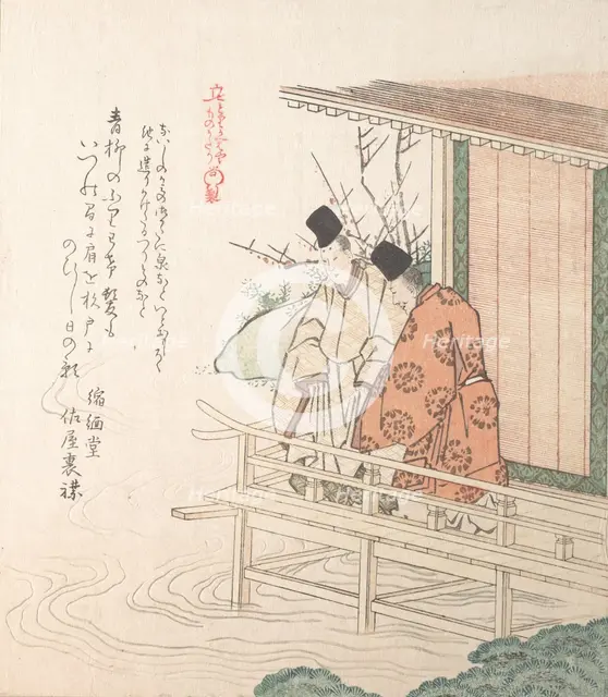 Young Nobleman and His Attendant, 19th century. Creator: Kubo Shunman.