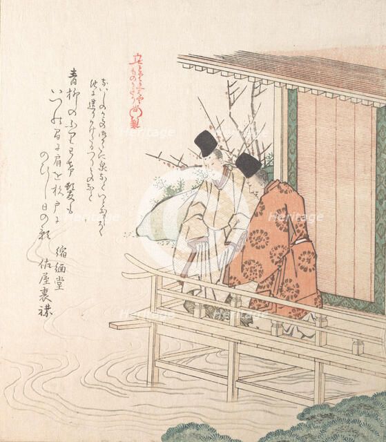 Young Nobleman and His Attendant, 19th century. Creator: Kubo Shunman.