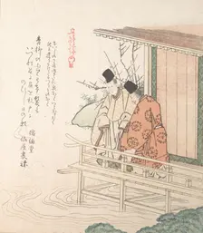 Young Nobleman and His Attendant, 19th century. Creator: Kubo Shunman