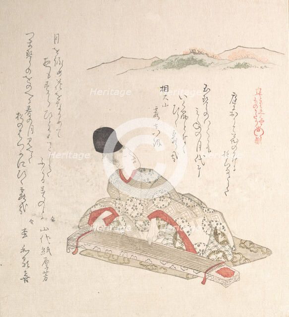 Young Nobleman Playing Koto (Harp), 19th century. Creator: Kubo Shunman.