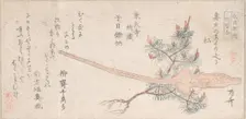 Young Pine Tree and Handle of a Plow, 19th century., 19th century. Creator: Shinsai