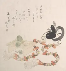 Young Pine Trees on a Stand and a Ceremonial Crown with Long Hangings, 18th-19th century. Creator: Unknown
