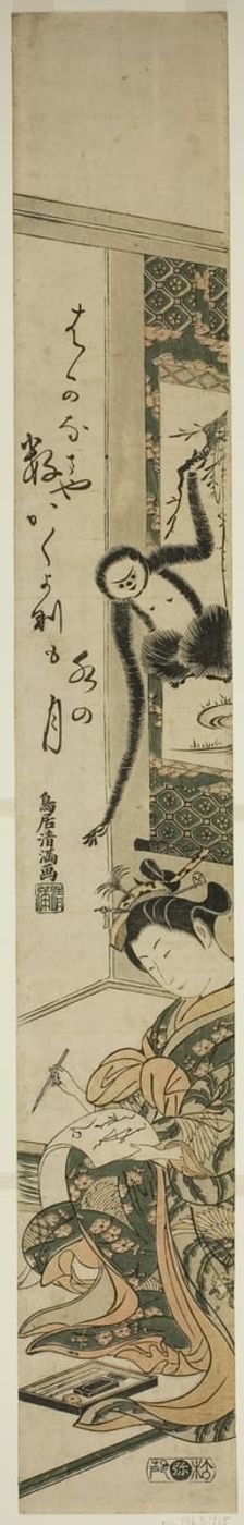 Young woman and gibbon, second half of 18th century. Creator: Torii Kiyomitsu