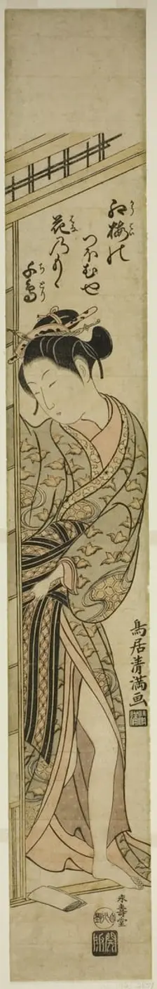 Young woman entering a room, c. 1760/64. Creator: Torii Kiyomitsu