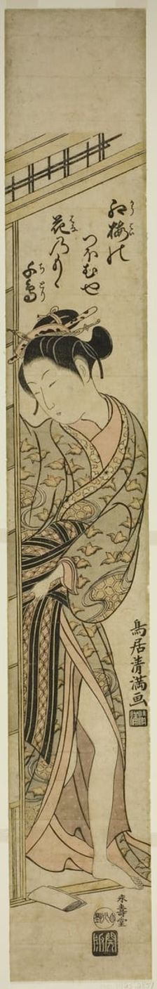 Young woman entering a room, c. 1760/64. Creator: Torii Kiyomitsu