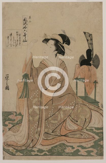 Young Woman Kneeling by a Stand with a Ceremonial Cap..., mid 1790s. Creator: Ch?bunsai Eishi (Japanese, 1756-1829).