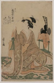 Young Woman Kneeling by a Stand with a Ceremonial Cap..., mid 1790s. Creator: Ch?bunsai Eishi (Japanese, 1756-1829)