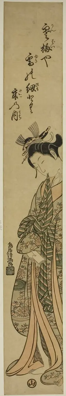Young woman holding obi between her teeth, c. 1760/64. Creator: Torii Kiyomitsu