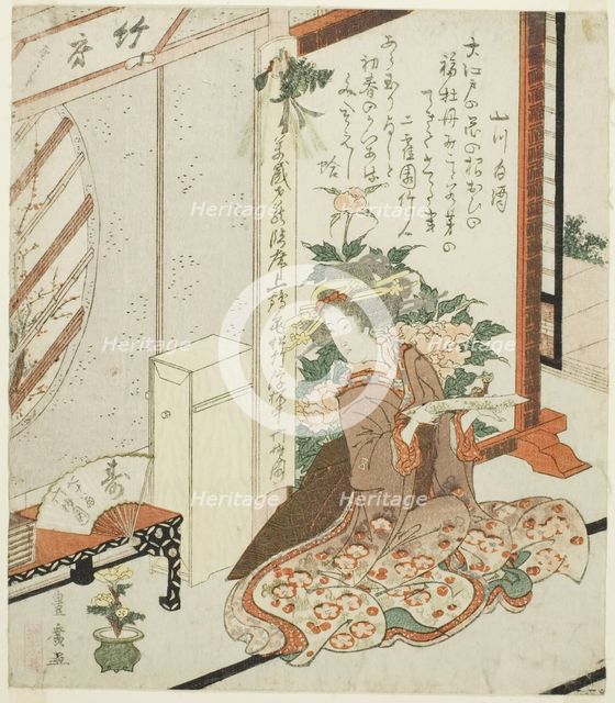 Young woman holding poem slip, n.d. Creator: Utagawa Toyohiro.