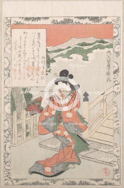 Young Woman Playing the Flute by a Bridge, 19th century. Creator: Kubo Shunman.