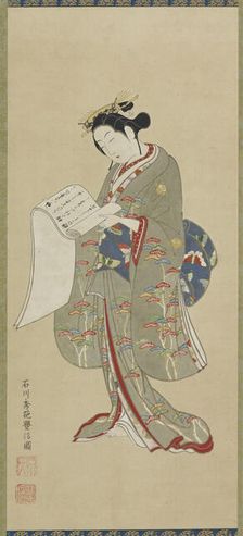 Young woman reading a letter, Edo period, 1711-1785. Creator: Ishikawa Toyonobu