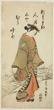Young Woman Walking Near a Stream, c. 1760. Creator: Ishikawa Toyonobu