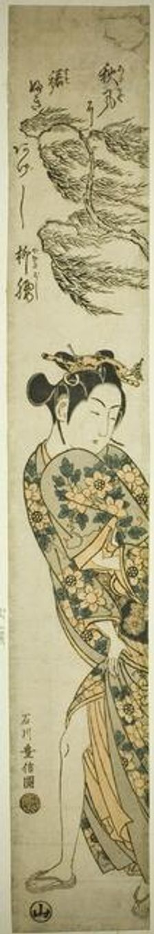 Young Woman Walking on a Windy Day, c. 1758. Creator: Ishikawa Toyonobu