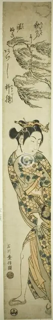 Young Woman Walking on a Windy Day, c. 1758. Creator: Ishikawa Toyonobu.