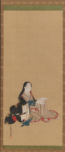 Young Woman with a Book, mid-18th century. Creator: Shunsho