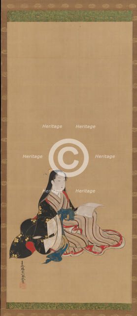 Young Woman with a Book, mid-18th century. Creator: Shunsho.