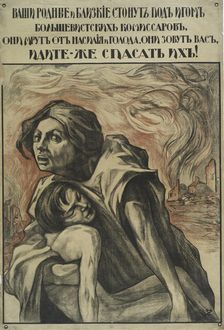 Your Family and Near Ones, c1915-1925. Creator: Unknown