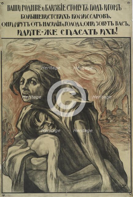 Your Family and Near Ones, c1915-1925. Creator: Unknown.