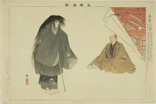 Yowa Hoshi, from the series "Pictures of No Performances (Nogaku Zue)", 1898. Creator: Kogyo Tsukioka