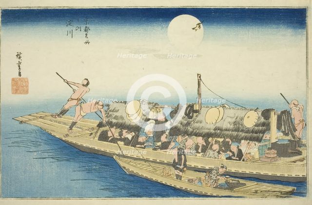 Yodo River (Yodogawa), from the series "Famous Places in Kyoto (Kyoto meisho no uchi)", c. 1834. Creator: Ando Hiroshige.