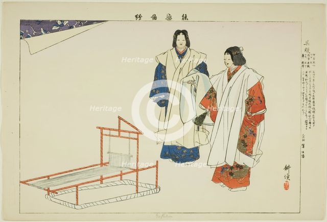 Yofuku, from the series "Pictures of No Performances (Nogaku Zue)", 1898. Creator: Kogyo Tsukioka.