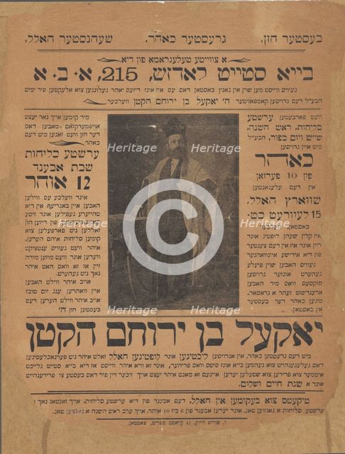 Yokel ben Yeruhem ha-kotn, c1900 - 1999. Creator: Bay State Lodge.