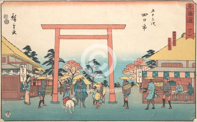 Yokkaichi, ca. 1840., ca. 1840. Creator: Ando Hiroshige.