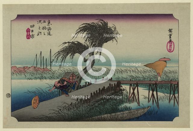 Yokkaichi (from the Fifty-Three Stations of the Tokaido Highway). Artist: Hiroshige, Utagawa (1797-1858)