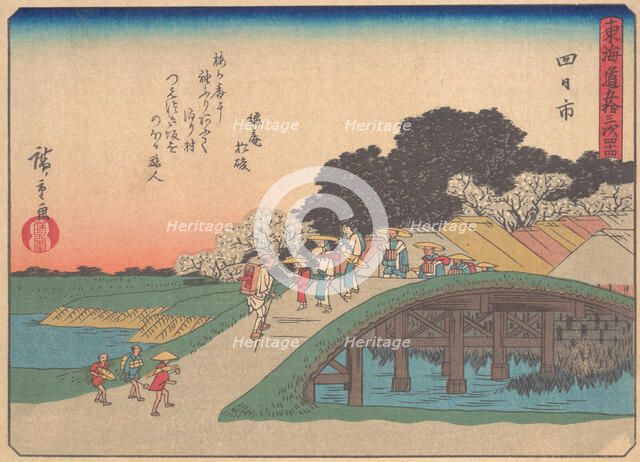 Yokkaichi, from the series The Fifty-three Stations of the Tokaido Road, ear..., early 20th century. Creator: Ando Hiroshige.