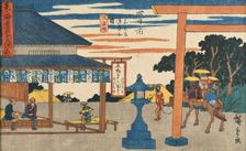 "Yokkaichi: Junction with the Road to the Shrine (Yokkkaichi, Sangûdô..., between c1841 and c1842. Creator: Ando Hiroshige