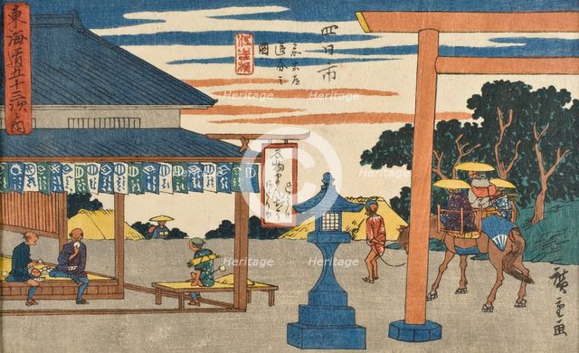 "Yokkaichi: Junction with the Road to the Shrine (Yokkkaichi, Sangûdô..., between c1841 and c1842. Creator: Ando Hiroshige.