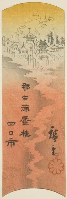 Yokkaichi, section of sheet no. 10 from the series "Cutout Pictures of the Tokaido...", c. 1848/52. Creator: Ando Hiroshige