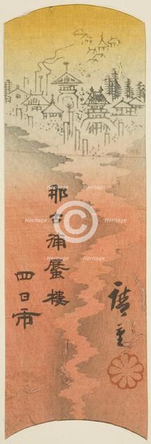 Yokkaichi, section of sheet no. 10 from the series "Cutout Pictures of the Tokaido...", c. 1848/52. Creator: Ando Hiroshige.