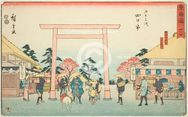 Yokkaichi: The Junction of the Road to Ise Shrine at Hinaga Village (Yokkaichi, Hina..., c. 1847/52. Creator: Ando Hiroshige.
