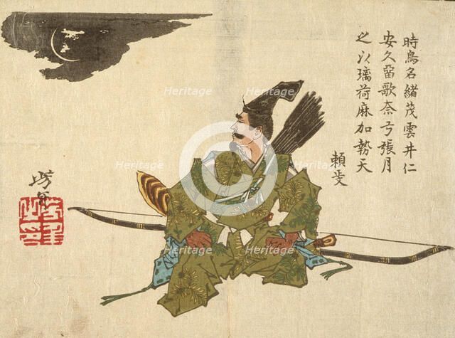 Yorimasa Awaiting the Nue, 1882. Creator: Tsukioka Yoshitoshi.