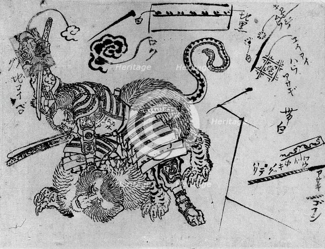 Yorimasa Killing Nue, 18th-19th century. Creator: Hokusai.