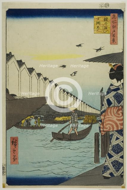 Yoroi Ferry, Koami-cho (Yoroi no watashi Koami-cho), from the series “One Hundred..., 1857. Creator: Ando Hiroshige.