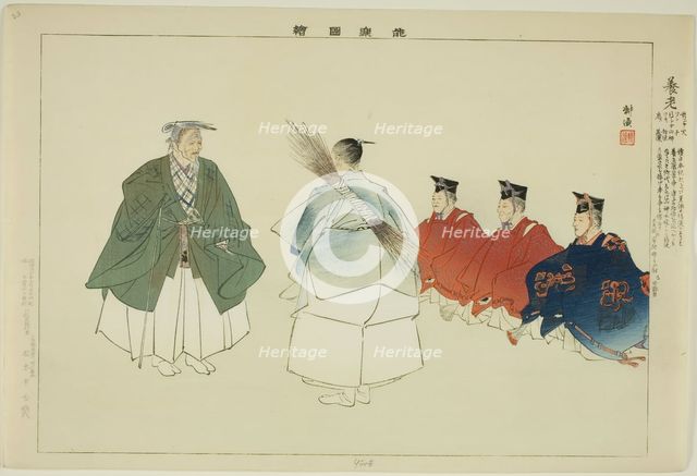 Yoro, from the series "Pictures of No Performances (Nogaku Zue)", 1898. Creator: Kogyo Tsukioka.