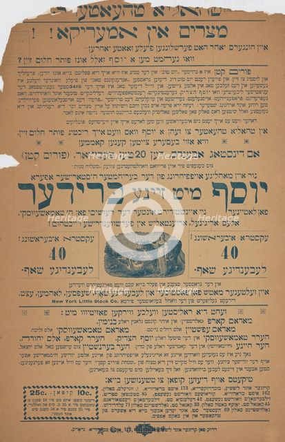 Yosef mit zayne brider, c1895. Creator: Thalia Theatre.
