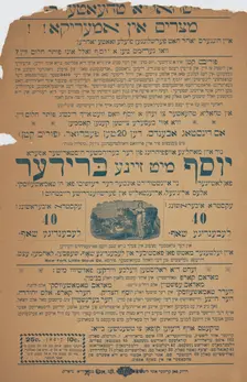 Yosef mit zayne brider, c1895. Creator: Thalia Theatre