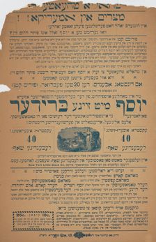 Yosef mit zayne brider, c1895. Creator: Thalia Theatre