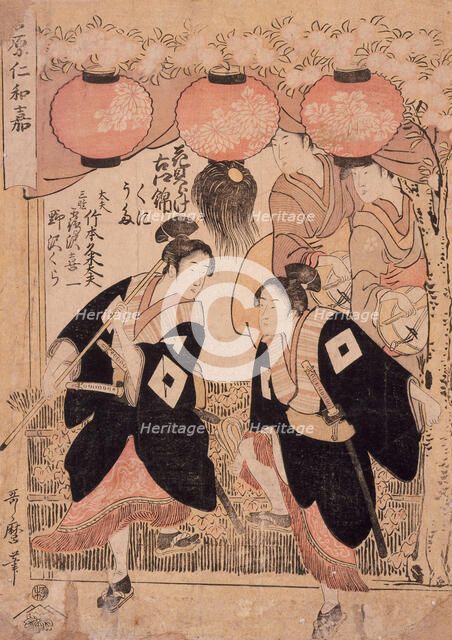 Yoshiwara, Niwaka Festival, c1798. Creator: Kitagawa Utamaro.
