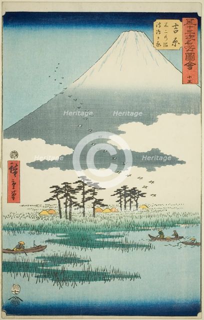 Yoshiwara: Fuji Marsh and Ukishima Plain (Yoshiwara, Fuji no numa ukishima ga hara), no. 1..., 1855. Creator: Ando Hiroshige.