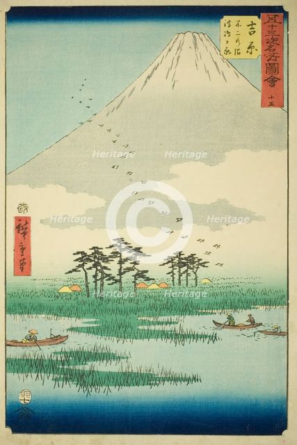 Yoshiwara: Fuji Marsh and Ukishima Plain (Yoshiwara, Fuji no numa ukishima ga hara), no. 1..., 1855. Creator: Ando Hiroshige.