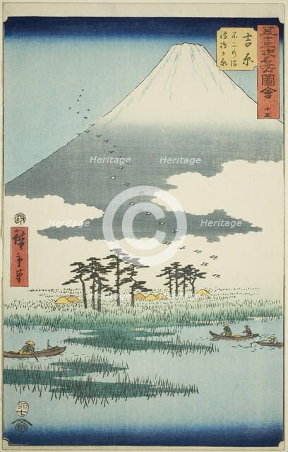 Yoshiwara: Fuji Marsh and Ukishima Plain (Yoshiwara, Fuji no numa ukishima ga hara), no. 1..., 1855. Creator: Ando Hiroshige.