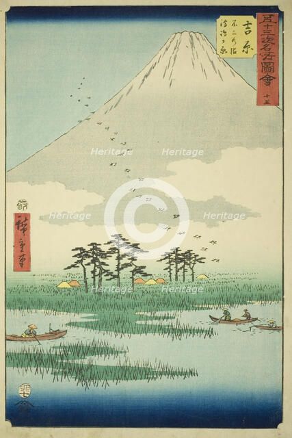 Yoshiwara: Fuji Marsh and Ukishima Plain (Yoshiwara, Fuji no numa ukishima ga hara), no. 1..., 1855. Creator: Ando Hiroshige.