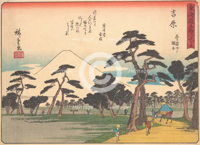 Yoshiwara, from the series The Fifty-three Stations of the Tokaido Road, early 20th century. Creator: Ando Hiroshige.