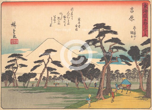 Yoshiwara, from the series The Fifty-three Stations of the Tokaido Road, early 20th century. Creator: Ando Hiroshige.